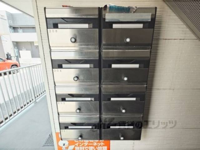 集合ポスト