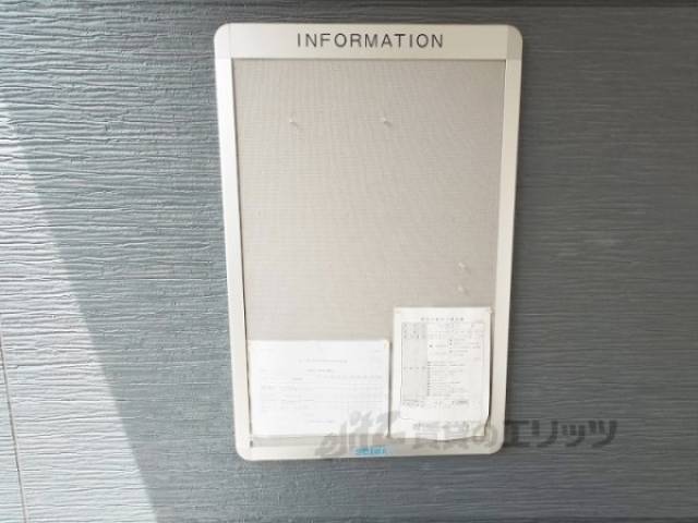 掲示板
