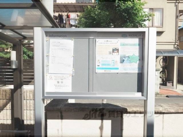掲示板
