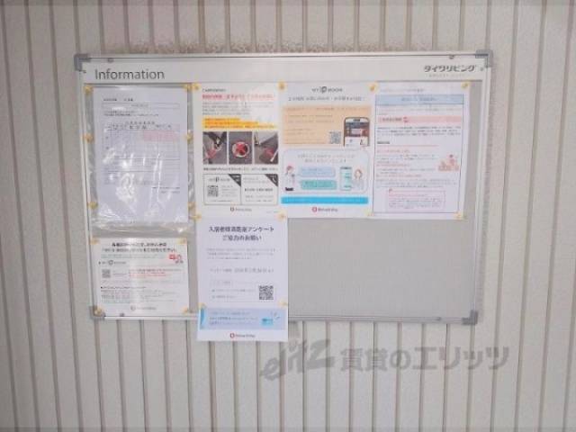 掲示板