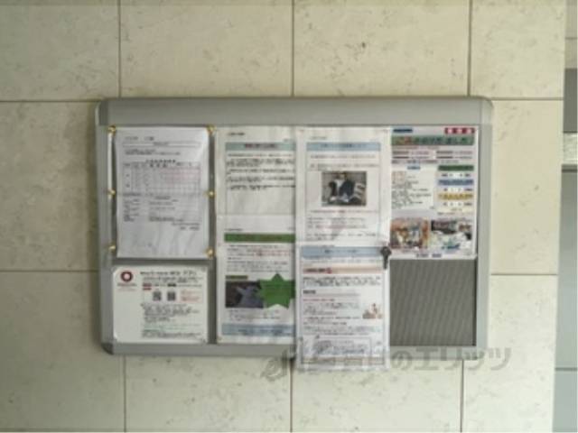 掲示板