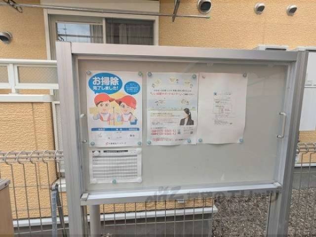 掲示板