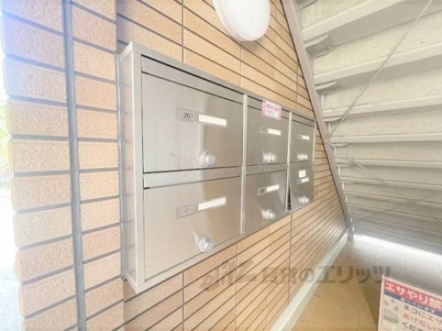 集合ポスト