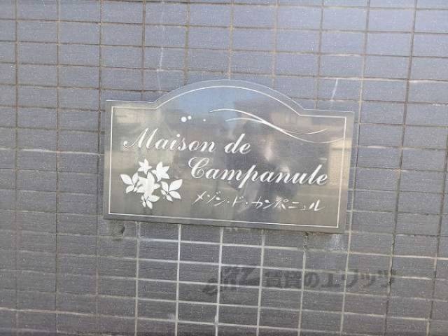 看板