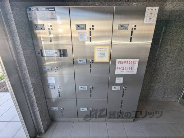 宅配ボックス