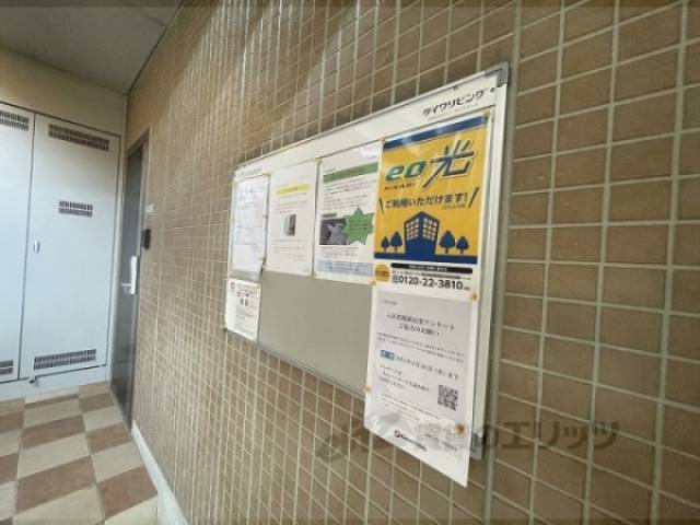 掲示板