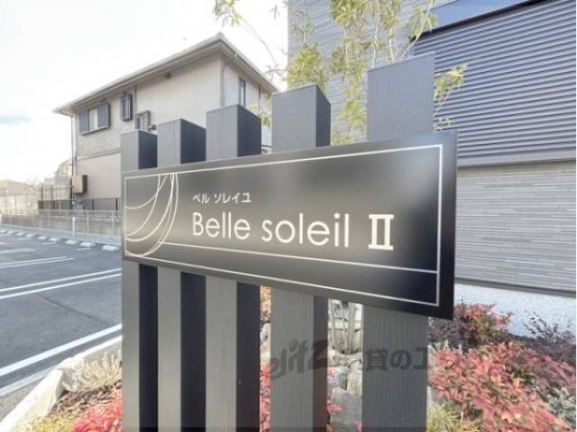 看板