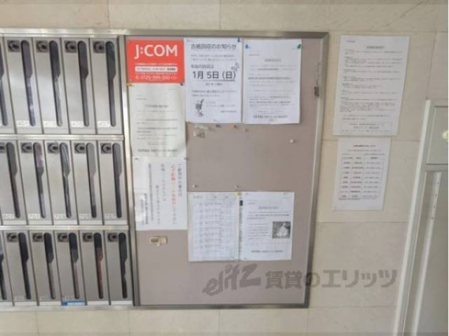 掲示板