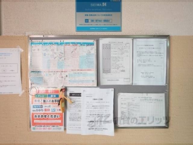 掲示板