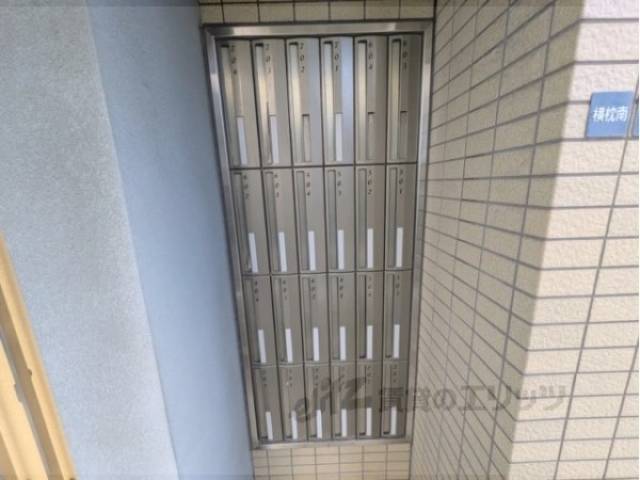 集合ポスト