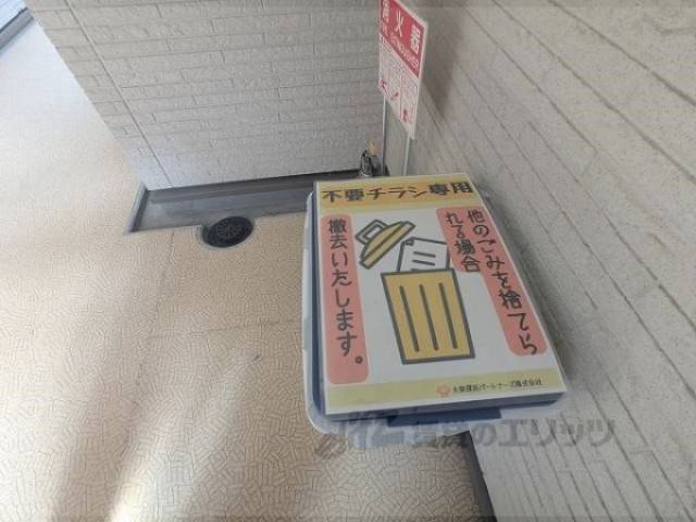 不要チラシ専用ゴミ箱