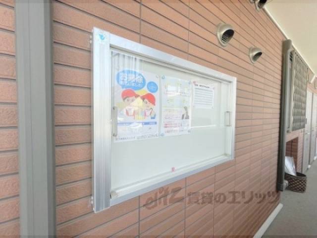 掲示板