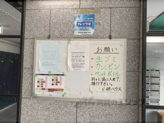 掲示板