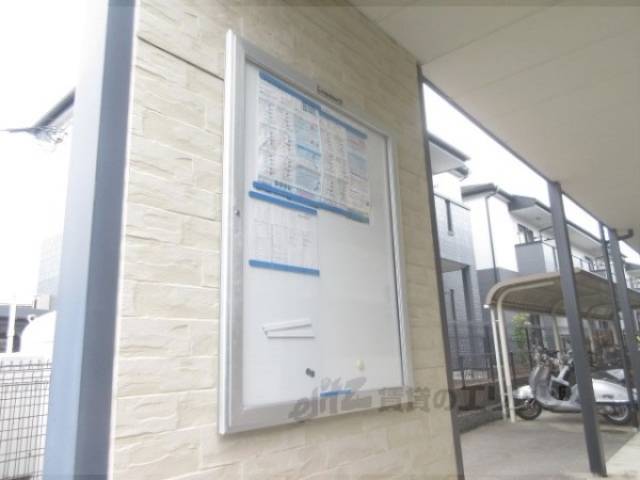 掲示板