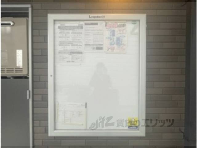 掲示板