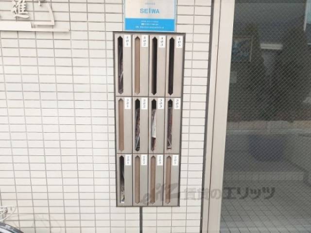 集合ポスト