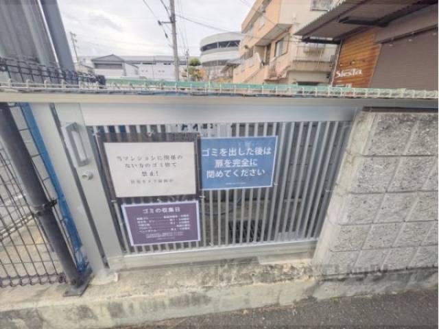 ゴミ置き場