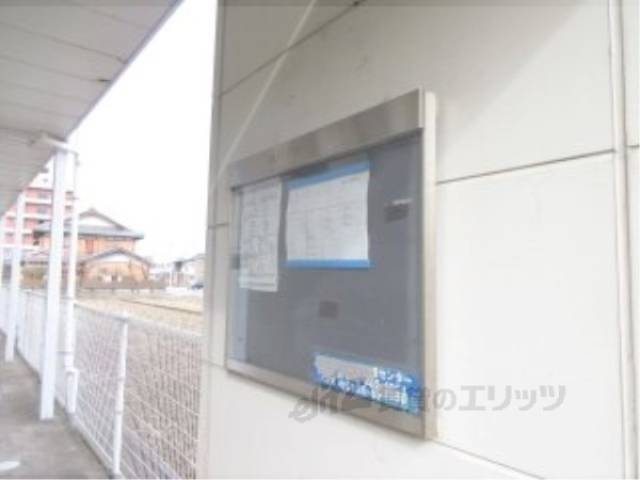 掲示板