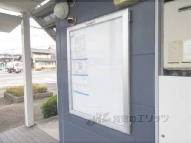 掲示板