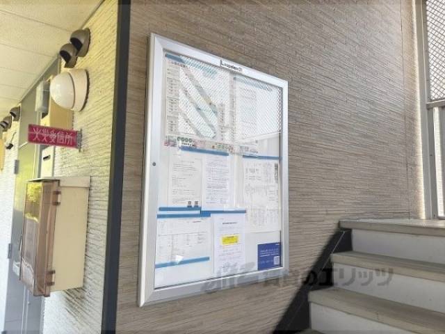 掲示板