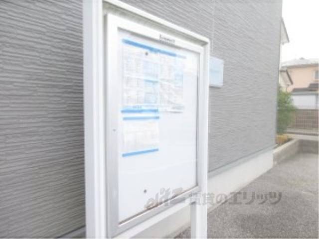 掲示板