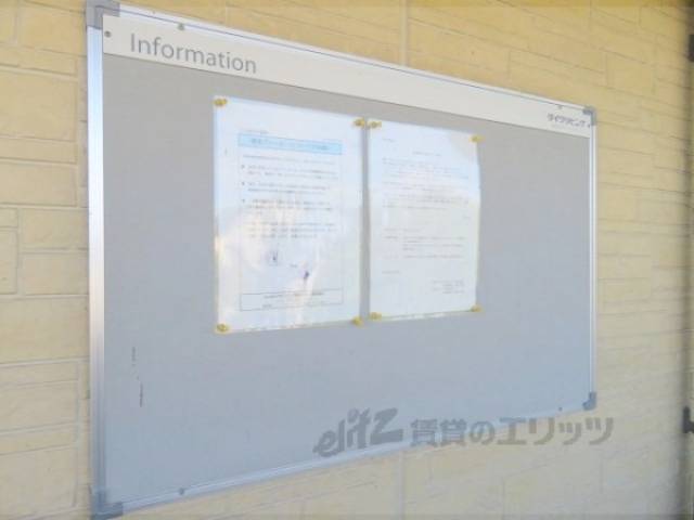 掲示板