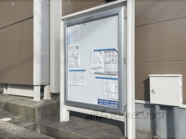 掲示板