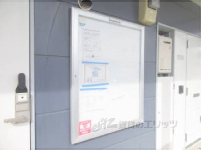 掲示板