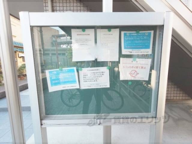 掲示板