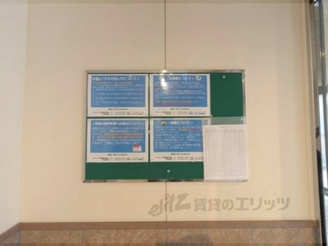 掲示板