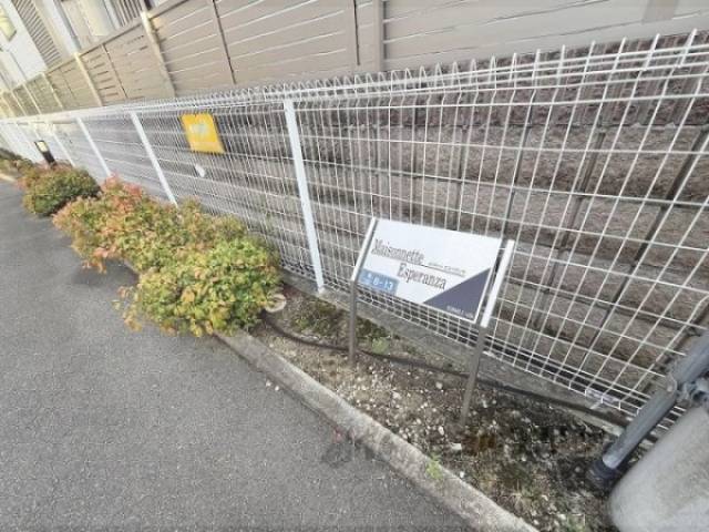 看板