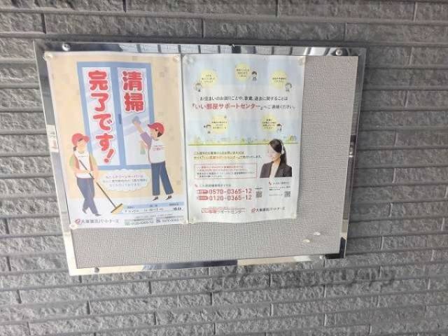掲示板
