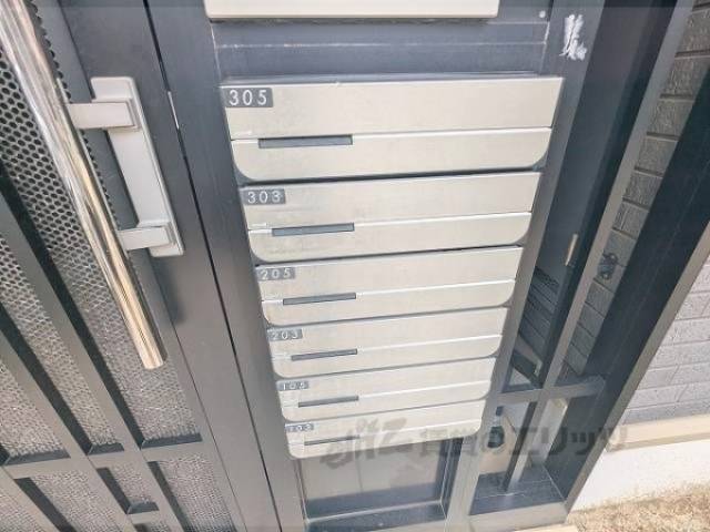 集合ポスト