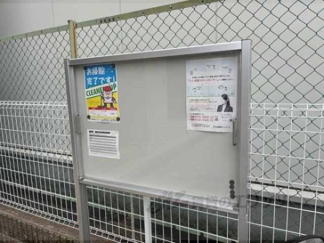 掲示板