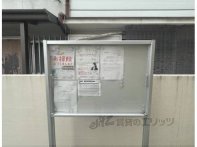 掲示板