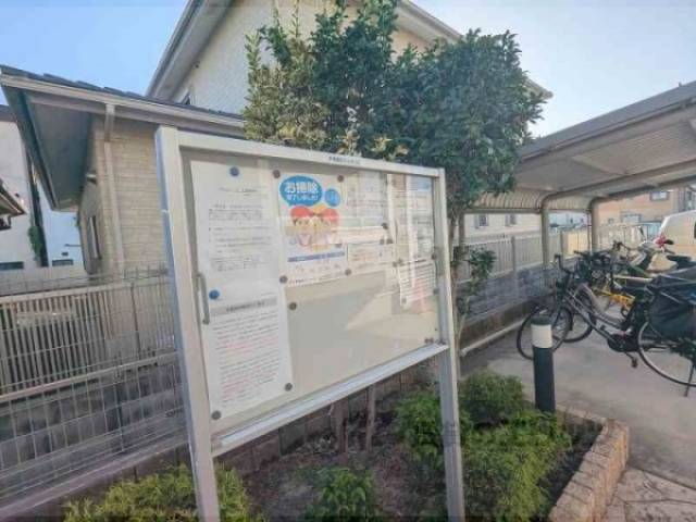 掲示板
