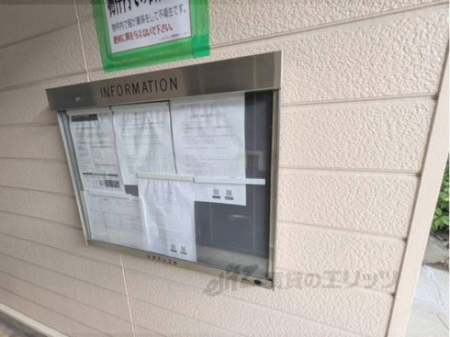 掲示板
