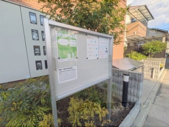 掲示板
