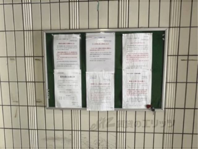 掲示板