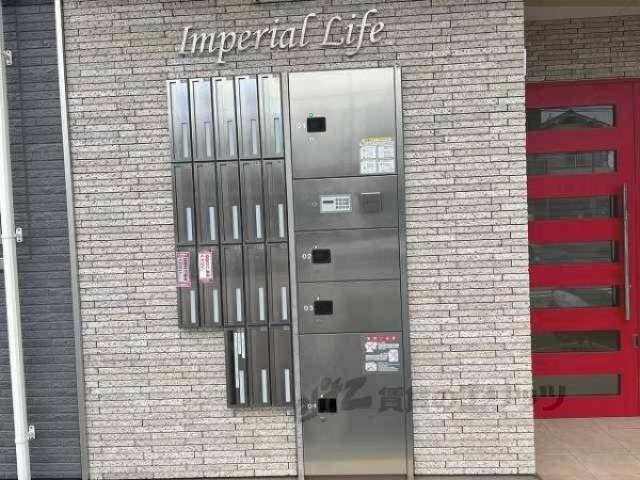宅配ボックス
