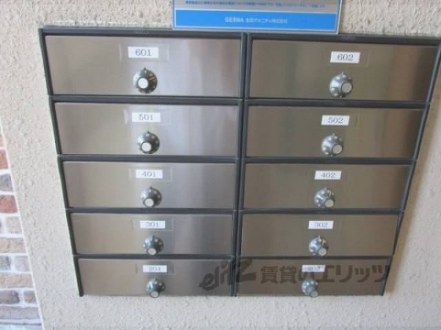 集合ポスト
