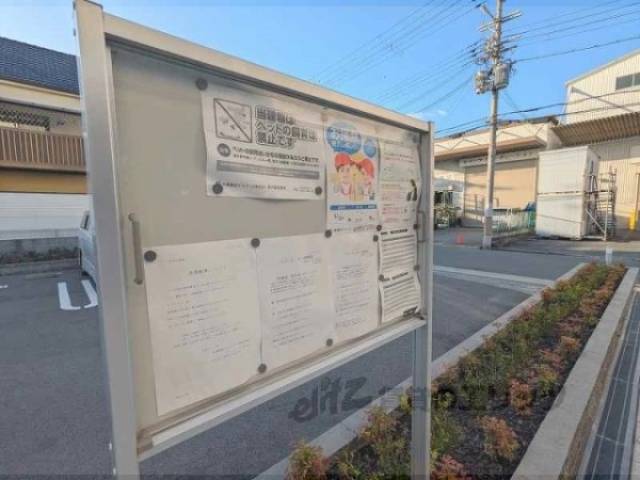掲示板
