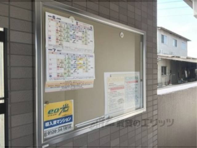 掲示板