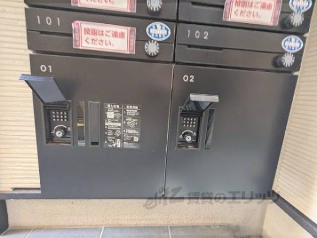 宅配ボックス