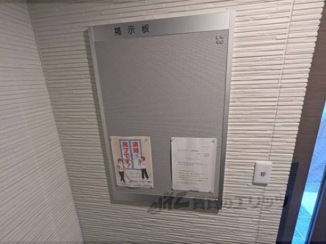掲示板