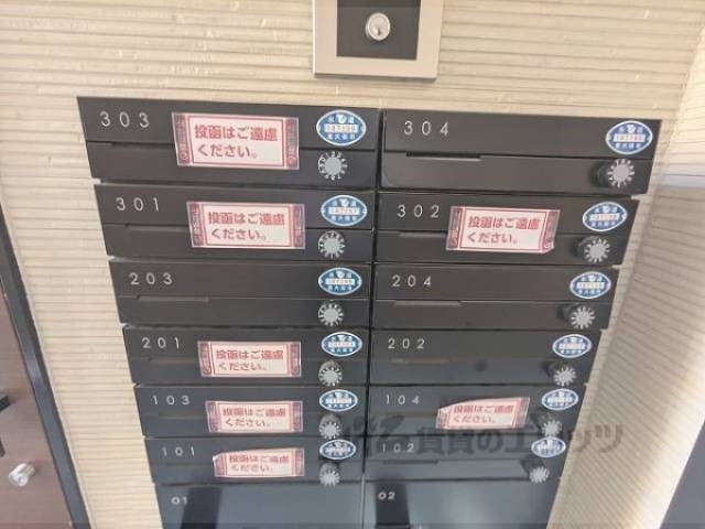 集合ポスト