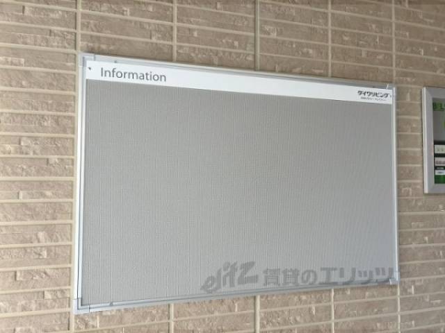 掲示板