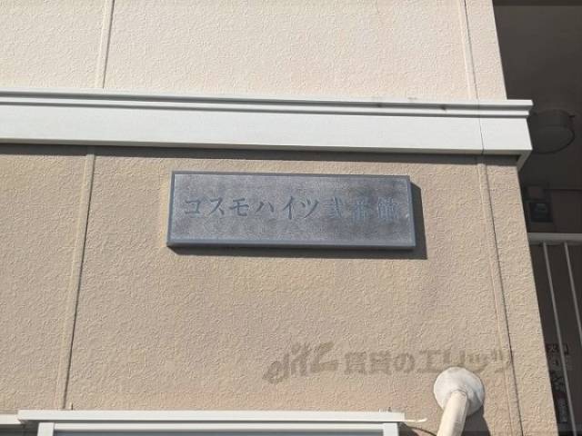 看板