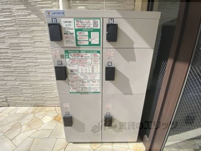 宅配ボックス