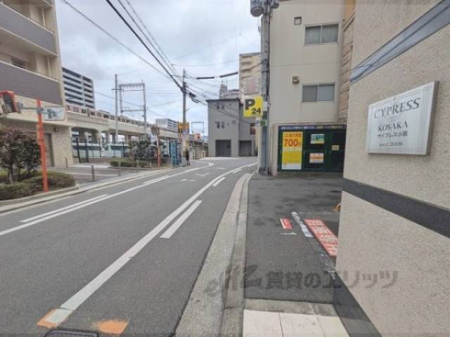 前面道路